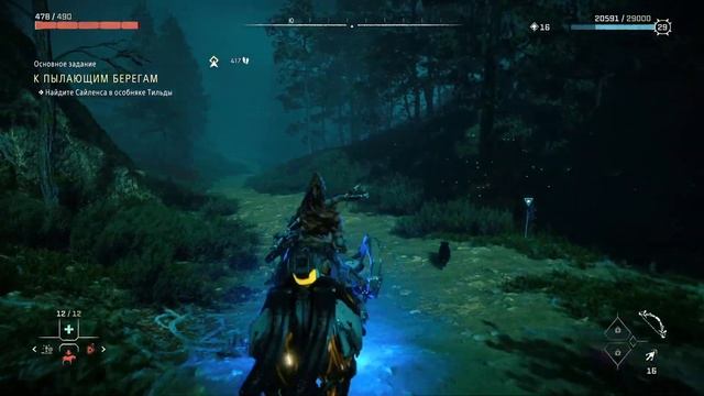 Обзор HORIZON: BURNING SHORES (DLC)! Приключение в Голливуде (Лучшее дополнение от Sony?)