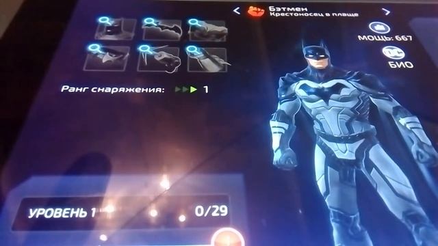 Dc legends прохождение смотреть онлайн
