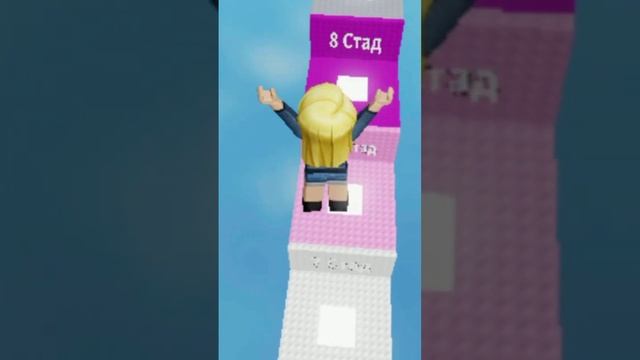 Куда пропал скин Гаянэ? #роблокс #роблокстоп #shorts #roblox #robloxtrend #trend #meme #мем #меме смотреть онлайн