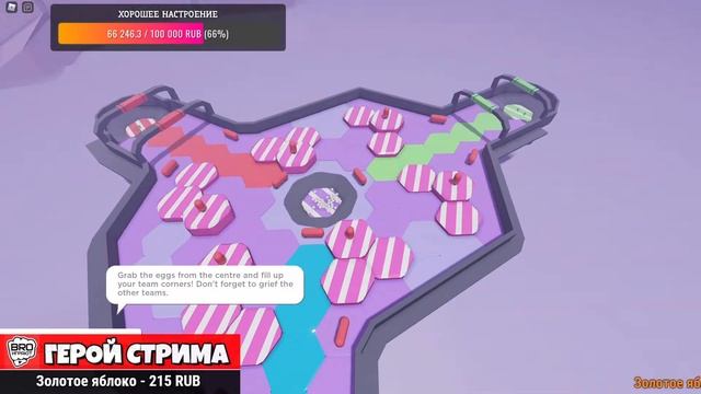 ГО ИГРАТЬ В РОБЛОКС! ROBLOX смотреть онлайн