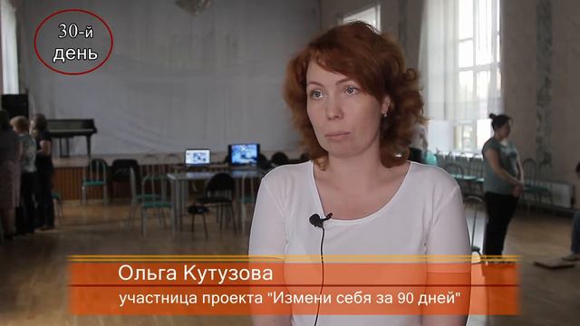 Результаты первого этапа трехмесячного марафона смотреть онлайн