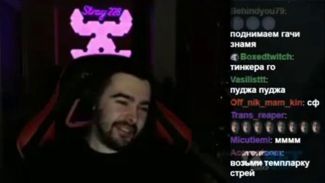 Стрей Усатый Патриот Слушает Гачи Вперед Россия смотреть онлайн
