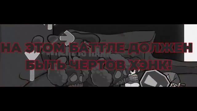 Friday Night Funkin Tricky 2 0 FNF Expurgation tricky phase 4 на русском! смотреть онлайн