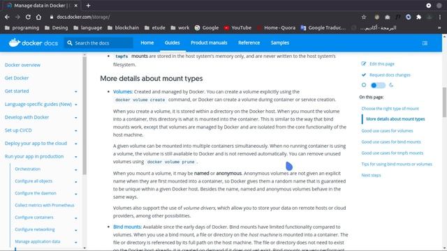 #15 - معلومات إضافية حول docker volumes смотреть онлайн