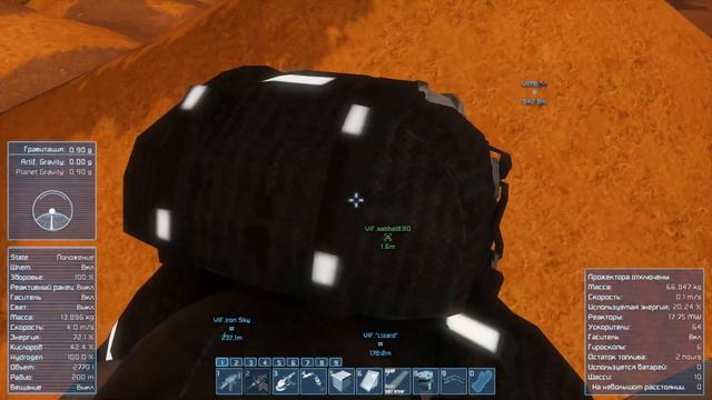 SpaceEngineers(S4) #16 "Сила света" смотреть онлайн