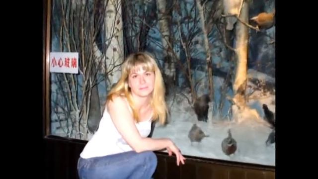 Китай г.Харбин/чем занимались после съёмок фильма