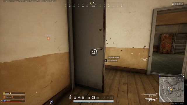 PUBG... смотреть онлайн