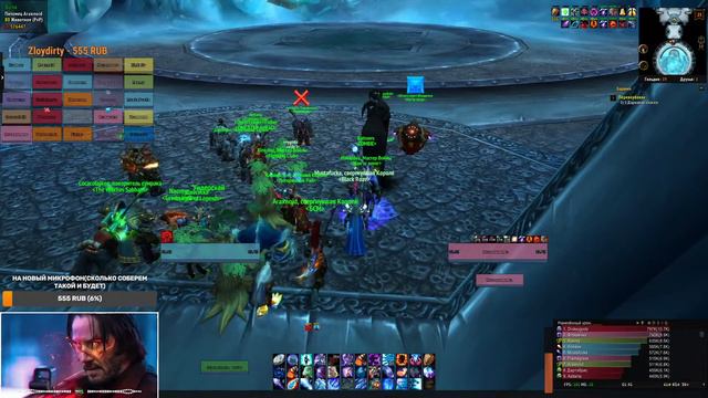 WOW Sirus X4 ЦЛК 25 Пуго-рейд Фрост Маг 4т4 смотреть онлайн