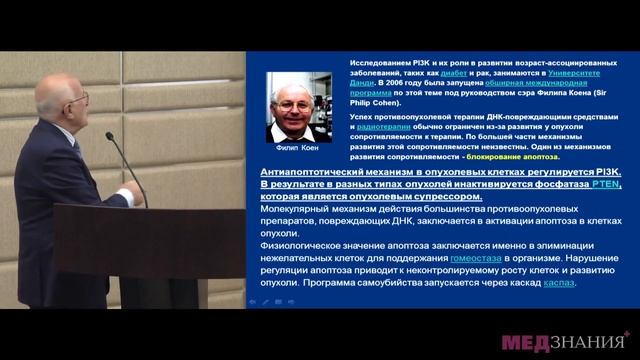 02 Долголетие, реальность и мифы