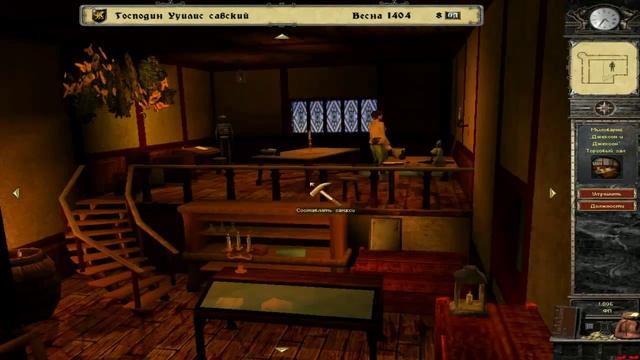 Europa 1400 The Guild #2 Рыночные цены выглядят многообещающе. смотреть онлайн
