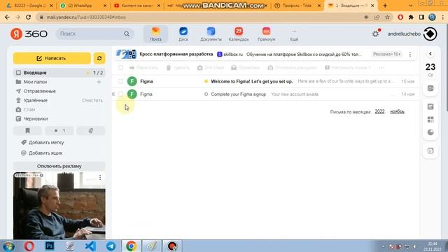 Как опубликовать сайт на Tilda смотреть онлайн