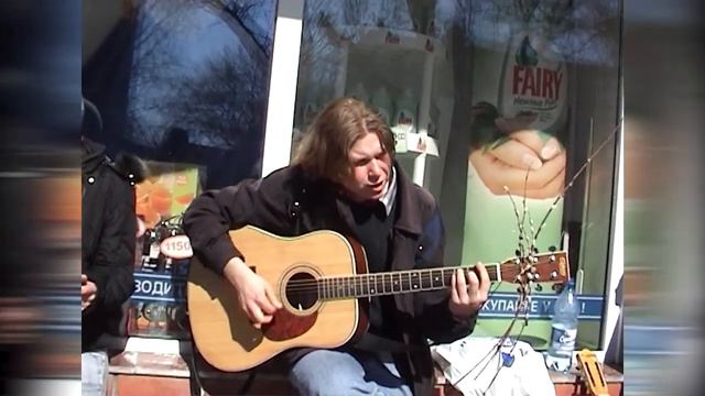 Василий Кручина, РГХ. Стрит "Билет до Туапсе" 2007г. смотреть онлайн