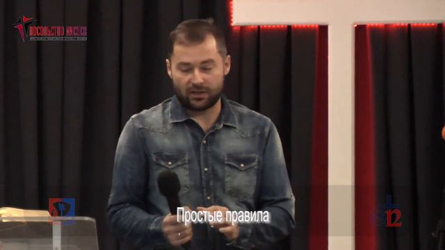 Юрий Енасин - Простые правила смотреть онлайн