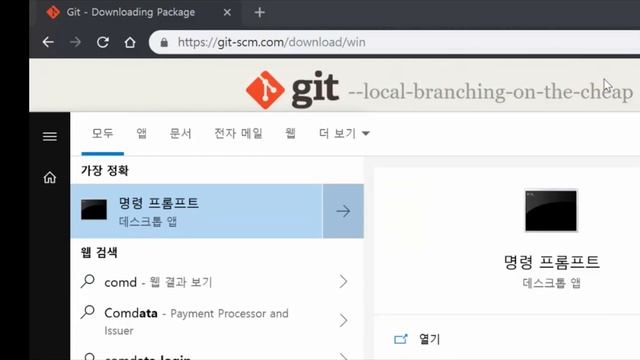 Git 강좌 - 02.Git 설치하기 смотреть онлайн