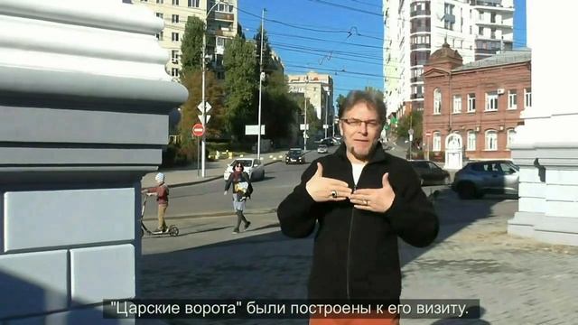 В Саратове воссоздали разрушенные сто лет назад «Царские ворота» смотреть онлайн