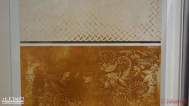 Керамическая плитка GATSBY GRACIA CERAMICA (Гэтсби Грация Керамика) смотреть онлайн