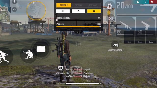 Слил личные настройки на IPhone 11 || Settings IPhone 11 Free Fire смотреть онлайн