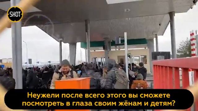Польские громкоговорители на границе: Позвольте им отсюда уйти, соседи. Позвольте им вернуться домо смотреть онлайн