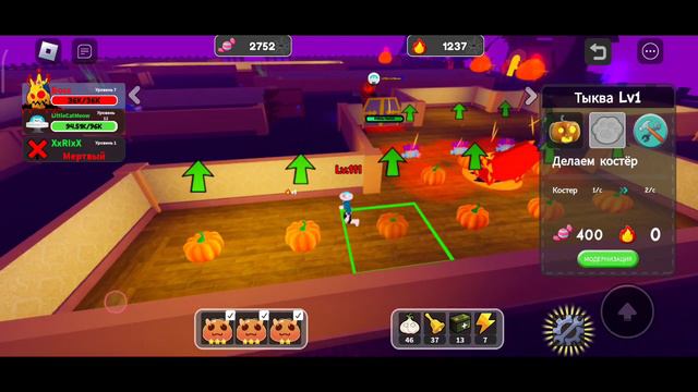 Прохожу в соло локацию Хеллоувин, уровень Кошмар в [Новый] Призрак у двери. Обновление 2.6.0 Роблок смотреть онлайн