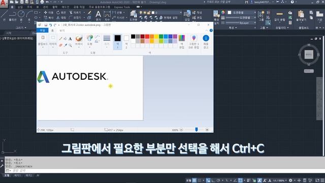 [CAD 채널] 시즌 6 (2) 깨지지 않게 AutoCAD 도면에 이미지 삽입하기 - xref VS. OLE смотреть онлайн