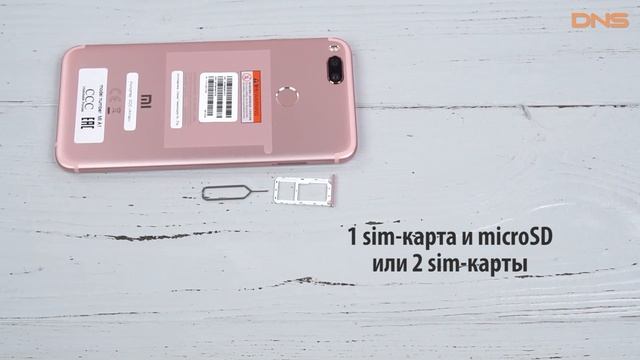 Распаковка Xiaomi A1 / Unboxing Xiaomi A1 смотреть онлайн