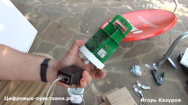 Интеренет со спутниковой антены МТС скорость 70 мегабит смотреть онлайн