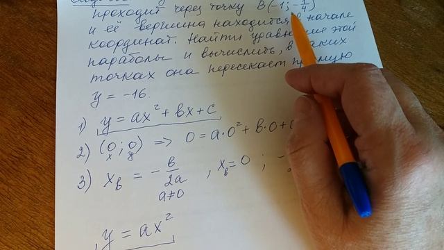 ОГЭ,математика. №22. смотреть онлайн