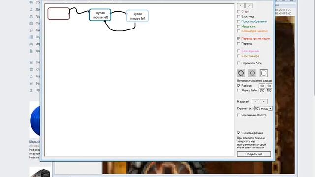Как Создать Бота Самому!!! смотреть онлайн
