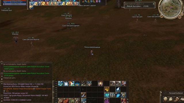 Lineage II # Малрук Суккуб в 7 Утра # Scryde x 70 # Нубл Квест смотреть онлайн