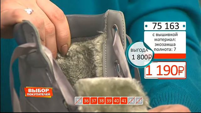 Ботинки на шнуровке с вышивкой (Copy 1) смотреть онлайн