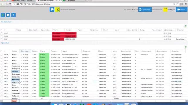 2 фильтры колонок смотреть онлайн