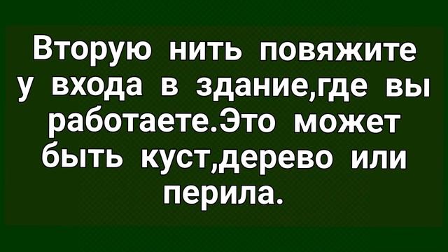 319.ЗАГОВОР ОТ ПРОВЕРОК НА РАБОТЕ смотреть онлайн