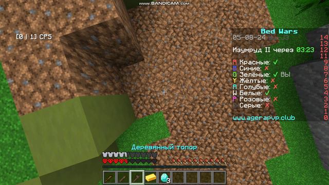 Bed Wars часть 2