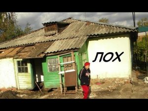 Превращаем старый дом в новый. Мансардный этаж своими руками от А до Я Обзор дома в деревне.