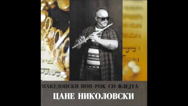 CANE NIKOLOVSKI - flute -223 -305 - instrumental смотреть онлайн