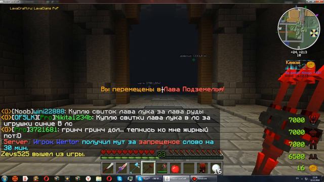 Игра на LavaCraft #27 Купил- Ульт сум молот,Сделал фармирку арбузов)Выполнил задания) смотреть онлайн