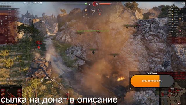 ИС-7 - старичок выходит в рандом мира танков смотреть онлайн