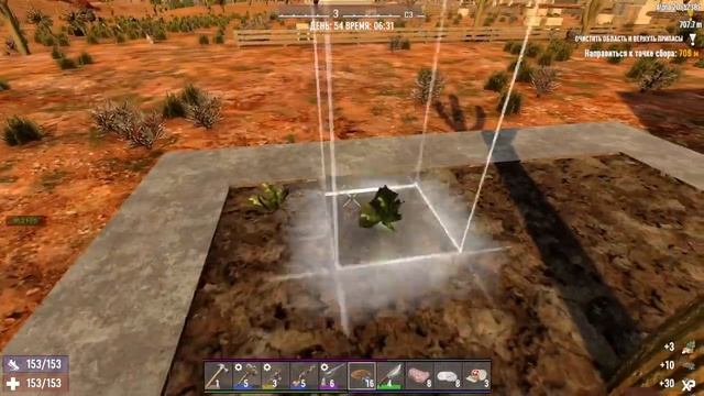 070. 7 Days to Die Alpha 20. Мир 1. Жизнь 5. День 54 [20220102] смотреть онлайн