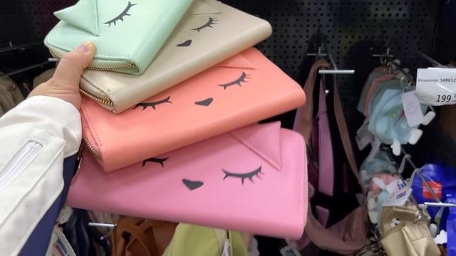 ?❤️?А ФИКС ПРАЙС ЗАВАЛИЛО НОВИНКАМИ❤️??ОБЗОР ПОЛОЧЕК!!! Дождались? смотреть онлайн