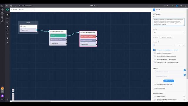 Переводчик в Telegram боте | Настройка Web App смотреть онлайн