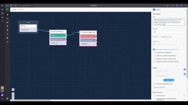 Переводчик в Telegram боте | Настройка Web App