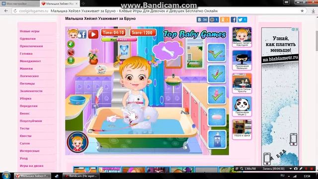 Девчачие не нормальные игры.. смотреть онлайн