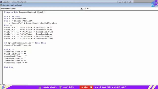 إضافة زر الاختيار optionbutton على userform مع تغيير الاوامر - VBA Excel - كورس 16 смотреть онлайн