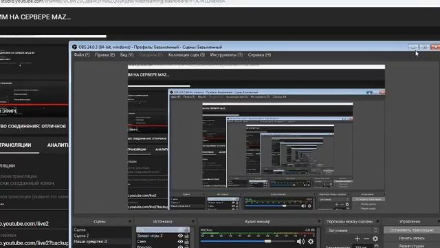АДМИНИМ НА СЕРВЕРЕ MAZE RP смотреть онлайн
