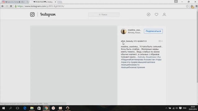 КАК РАСКРУТИТЬ СВОЙ ИНСТАГРАМ? / СОВЕТЫ, ПРОДВИЖЕНИЕ 100% РЕЗУЛЬТАТ смотреть онлайн