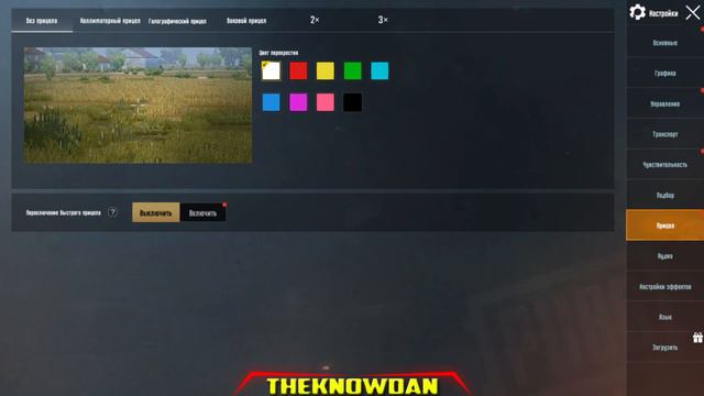 Обновление 0.19 В Pubg Mobile Livik | MK 12 | Бигфут | Библиотека и другое смотреть онлайн