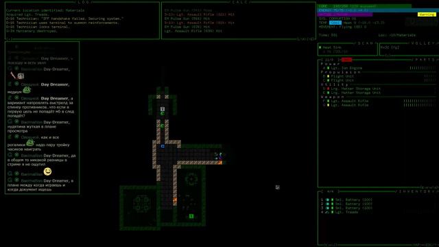 CogMind Заход 2 - Сигнализация! Алюрт три свистка! Всё пропало!!! смотреть онлайн