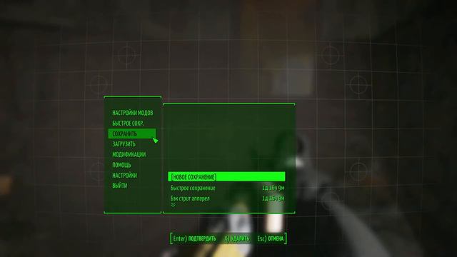 Fallout 4: Horizon - # 8 " Бэк стрит аппарель и система разбора от Гипер Бунши :))" смотреть онлайн
