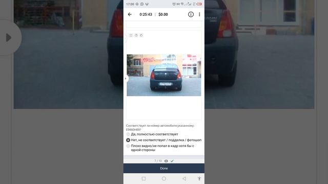 ? Проверка госномера ТС на фото(exam 0.00) get start 0.035 смотреть онлайн
