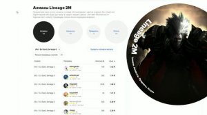 RMT в mmorpg - В какие игры можно идти рмтшить | Стабильные mmorpg для заработка